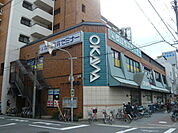 スーパーオオカワ三軒家東店まで668m