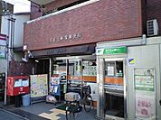 大正三軒家郵便局まで335m