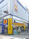 マツモトキヨシ大正駅前店まで182m