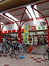 コノミヤピコ泉尾店まで600m