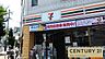 周辺：セブンイレブン大阪天保山店まで263m