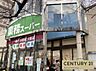 周辺：業務スーパー市岡店まで572m