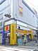 周辺：マツモトキヨシ大正駅前店まで274m