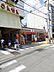 周辺：セブンイレブン大阪三泉市場通店まで328m
