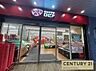 周辺：ロピア大阪ベイタワー店まで534m