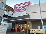 マックスバリュエクスプレス千鳥橋店まで928m