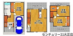 泉尾3丁目中古戸建