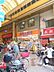 周辺：ダイコクドラッグ大正店まで286m
