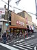 周辺：ニッコー大正店まで878m