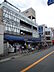 周辺：サボイ恩加島味道館まで1246m