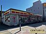 周辺：デイリーヤマザキ此花春日出店まで152m