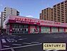 周辺：ドラッグストアコスモス高見店まで1130m