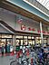 周辺：スーパーナショナル八幡屋店まで636m