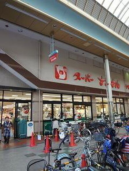 スーパーナショナル八幡屋店まで636m