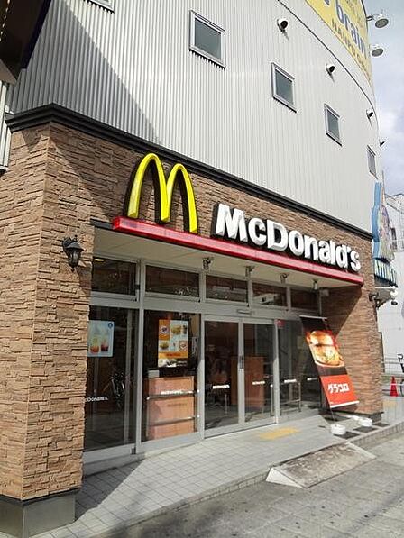 マクドナルドみなと通夕凪店まで1305m