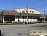 周辺：ライフ此花伝法店まで513m