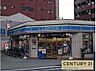 周辺：ローソン夕凪2丁目店まで289m