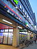 周辺：食品館アプロ南市岡店まで198m