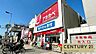 周辺：ドラッグアカカベ春日出北店まで823m