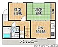 サンコー第6ハイツ2階850万円