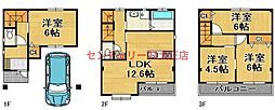 南恩加島3丁目中古戸建