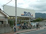 サンディ小倉店まで221m、営業時間10:00-19:30、木曜日9:30-19:30駐車・駐輪スペース有、袋は有料です。