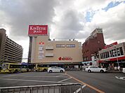 スーパーマーケットKINSHO近鉄プラザ古市店まで1032m