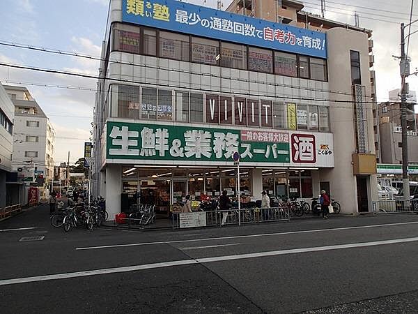 画像23:業務スーパー藤井寺駅前店まで1298m