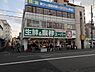 周辺：業務スーパー藤井寺駅前店まで664m