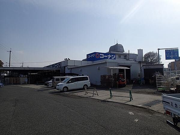 画像27:ホームセンターコーナン羽曳野西浦店まで1267m