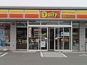 デイリーヤマザキ南大阪羽曳野店まで907m