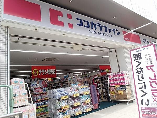 画像23:ココカラファイン古市駅前店まで705m