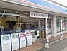 周辺：ローソン羽曳野西浦店まで377m