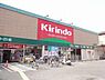 周辺：キリン堂羽曳野店まで380m