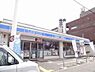 周辺：ローソン藤井寺岡一丁目店まで228m