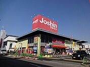 ジョーシン藤井寺店まで1327m