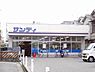 周辺：サンディ藤井寺店まで661m