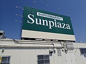 サンプラザ柏原店まで1300m