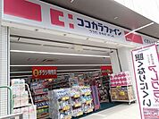 ココカラファイン道明寺店まで430m