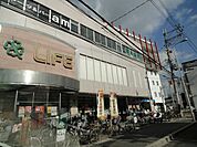 ライフ羽曳野西浦店まで1215m