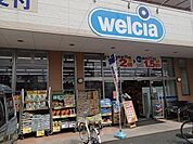 ウエルシア羽曳野西浦店まで742m