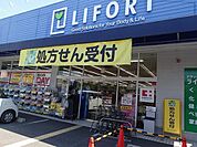 ドラッグストアライフォート松原店まで1374m