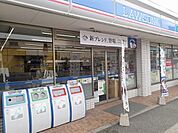 ローソンはびきの二丁目店まで1336m