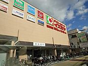 デイリーカナートイズミヤ松原中央店まで616m