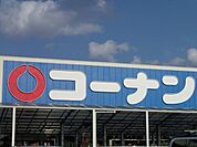 コーナンPRO松原市役所前店まで1602m
