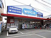 ウエルシア羽曳野南恵我之荘店まで1120m