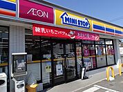 ミニストップ藤井寺4丁目店まで705m