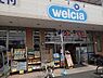 周辺：ウエルシア羽曳野西浦店まで948m