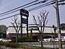 周辺：ハーベスはびきの店まで590m