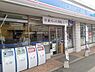周辺：ローソン羽曳野西浦一丁目店まで800m